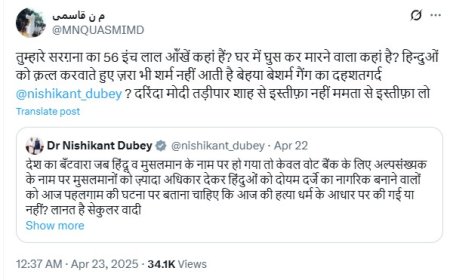 ਪਹਿਲਗਾਮ ਮਾਮਲੇ 'ਚ ਐਕਸ ਅਕਾਊਂਟ 'ਤੇ ਪੋਸਟ ਪਾਉਣ ਵਾਲਾ ਸਖਸ਼ ਪੁਲਿਸ ਨੇ ਚੱਕਿਆ