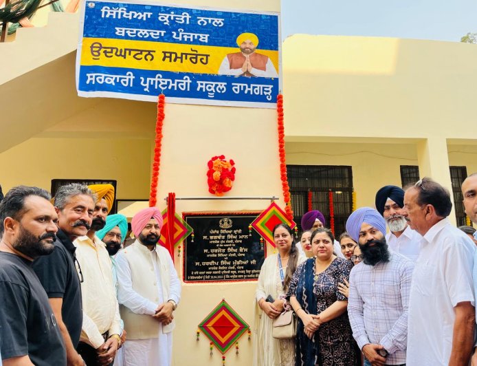 ਸਿੱਖਿਆ ਕ੍ਰਾਂਤੀ ਤਹਿਤ ਮੰਤਰੀ ਮੁੰਡਿਆਂ ਦੀ ਸਕੂਲਾਂ ਨੂੰ ਸੌਗਾਤ , 71.66 ਲੱਖ ਦੇ ਨਿਰਮਾਣ ਕਾਰਜਾਂ ਦਾ ਕੀਤਾ ਉਦਘਾਟਨ