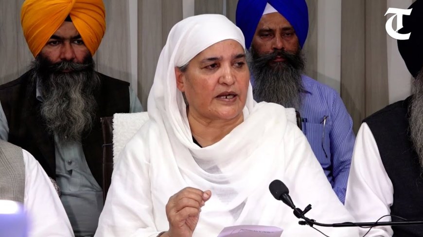 ਬੀਬੀ ਜਾਗੀਰ ਕੌਰ ਨੇ ਆਡੀਓ ਵਾਇਰਲ ਕਰਨ ਵਾਲੇ ਸਖ਼ਸ਼ ਨੂੰ ਕਾਨੂੰਨੀ ਕਾਰਵਾਈ ਦੀ ਦਿੱਤੀ ਚੇਤਾਵਨੀ!